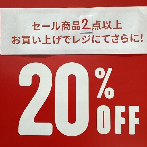 イベント情報の画像