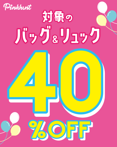 バック