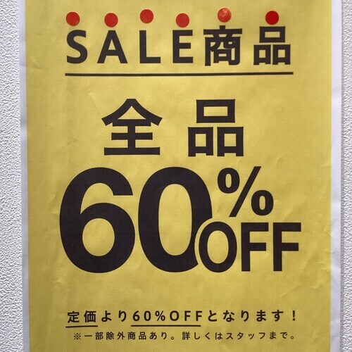 ☆セール商品60％OFF☆