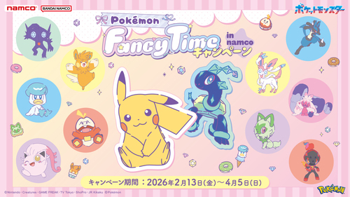 『Pokémon Fancy Time キャンペーン in namco』
