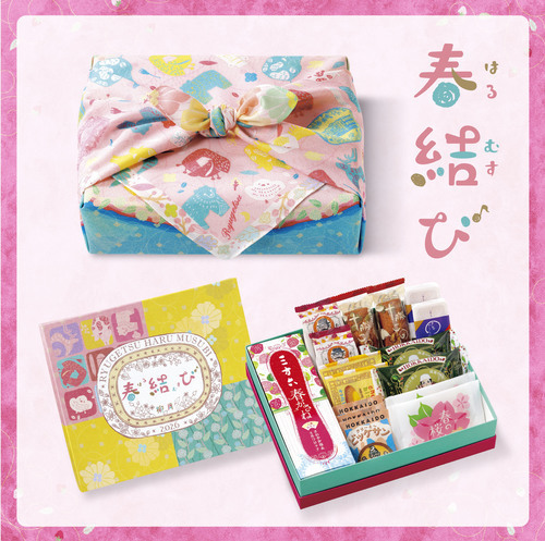 春の贈り物好適品