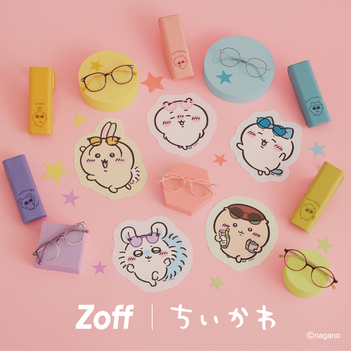 「Zoff｜ちいかわ」コラボレーション第3弾 店頭購入をご予定のお客様へ