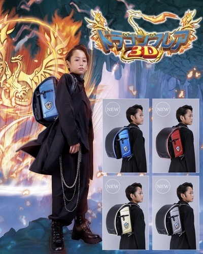 ドラゴンフレア