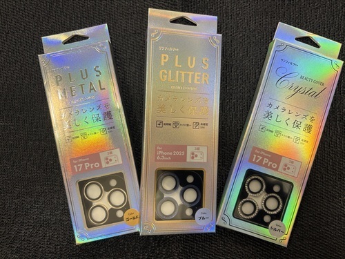 フィルム貼って安心じゃない❓❗️