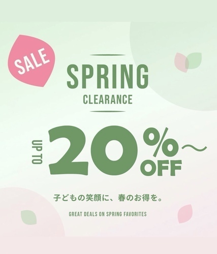 春物衣料20％ＯＦＦ～
