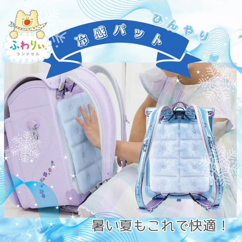 夏用スクールグッズ入荷しています！