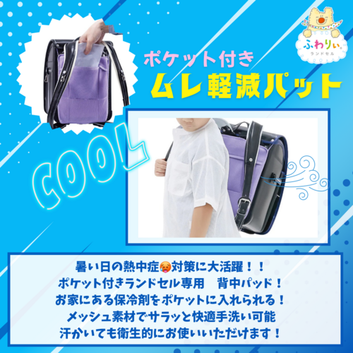 夏用スクールグッズ入荷しています🎒