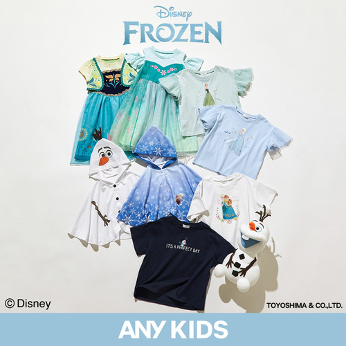 【ANY KIDS】『アナと雪の女王/エルサのサプライズ』特別コレクション