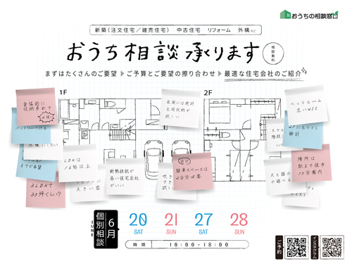 チラシ