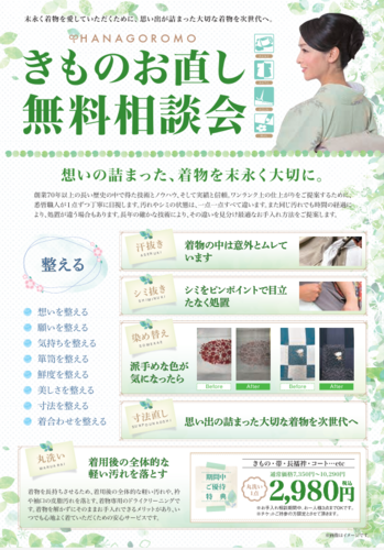 イベント内容の画像