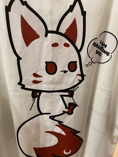 アルナ