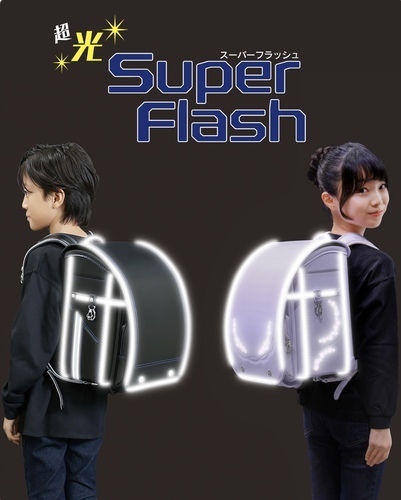 スーパーフラッシュ