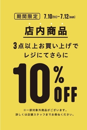 POPの画像