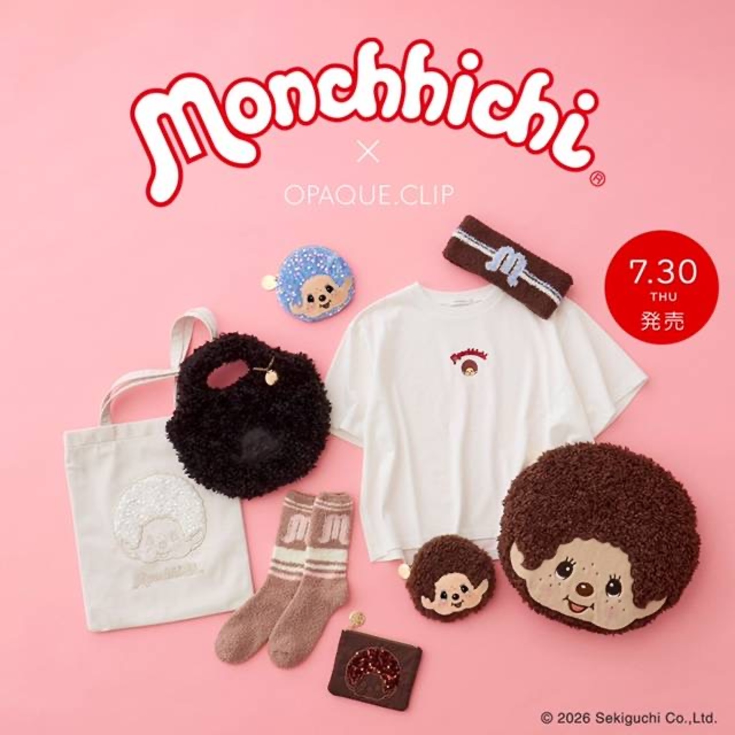 モンチッチ×OPAQUE.CLIP】コラボレーションアイテム7/30(木)発売