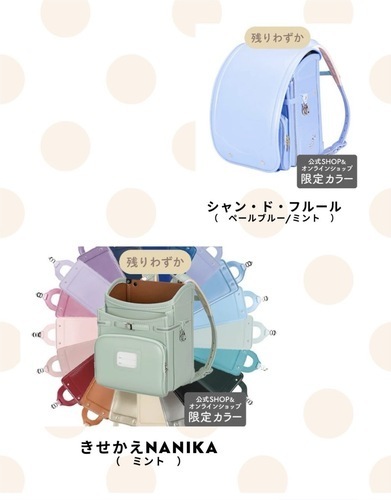 きせかえ