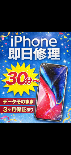 お待たせしました！