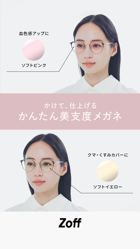 美支度２