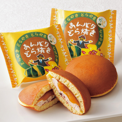 【新商品】あんバタどら焼き かぼちゃ&【大人気】あんバタサン