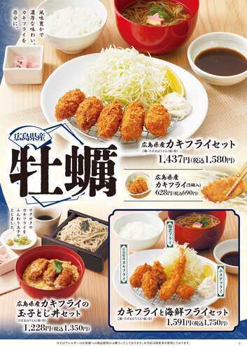 フェアポスター
