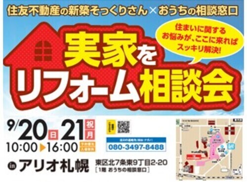 チラシ