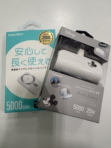 お出かけにピッタリ🔋