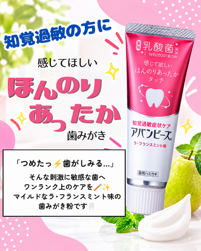 今月のおすすめ商品♪