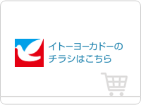 アリオ札幌チラシページアイコンの画像