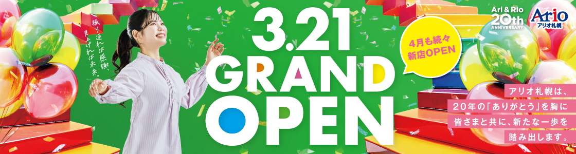 NEW OPEN