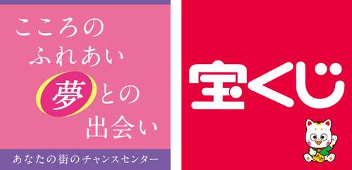 アリオ札幌チャンスセンターのロゴ画像