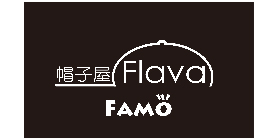 帽子屋Flava　FAMOのロゴ画像